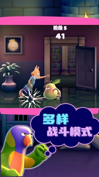 快乐小鸭游戏