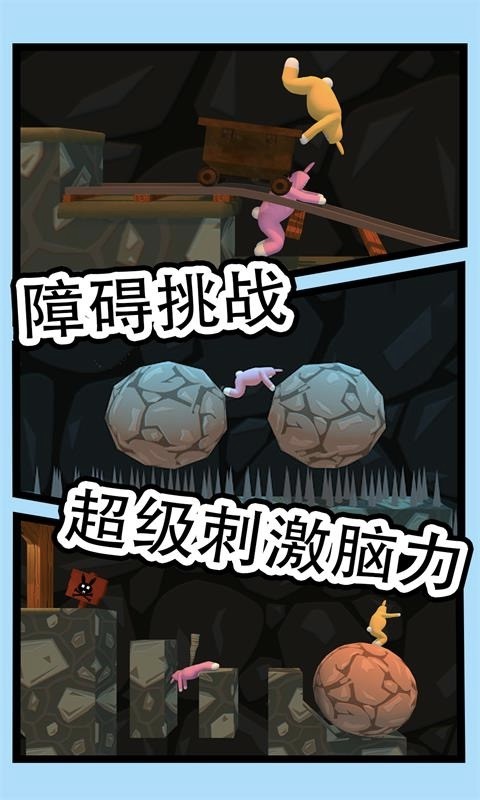 跳跃冒险游戏