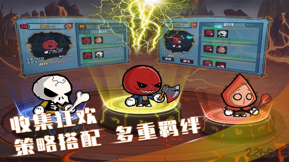 联盟契约官方版