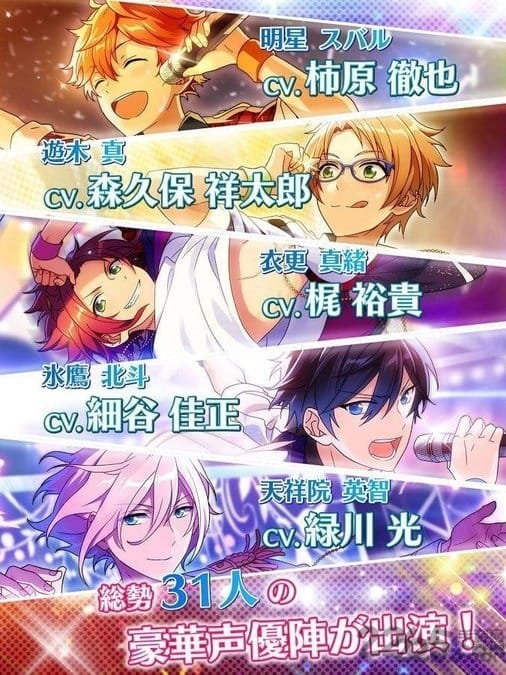 偶像梦幻祭韩服 偶像梦幻祭韩版下载