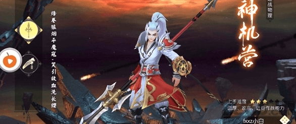 上古神魔录手游官方