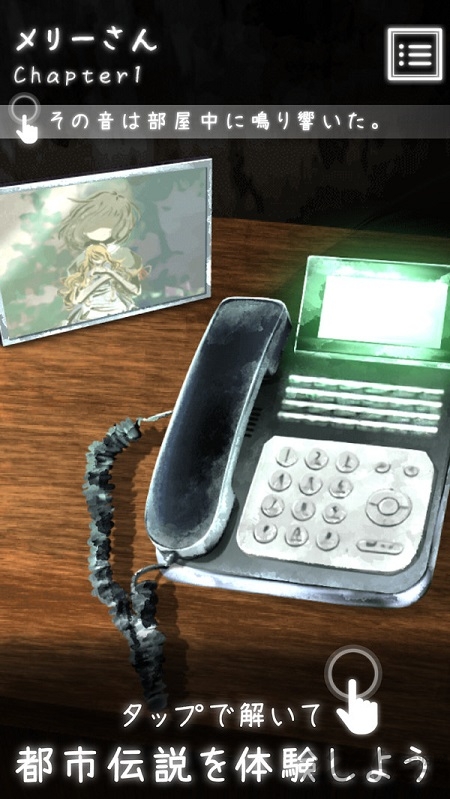 都市传说游戏下载