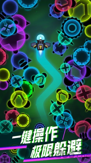 消灭病毒微信破解版