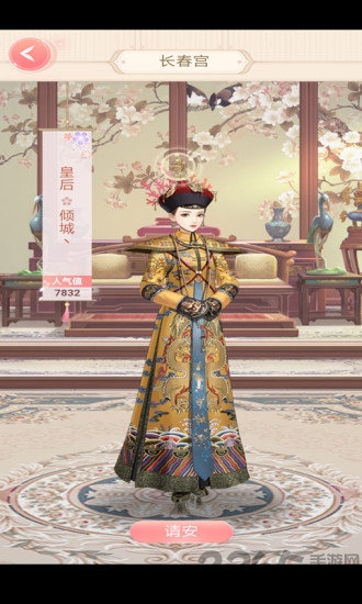 宫廷暖暖游戏破解版