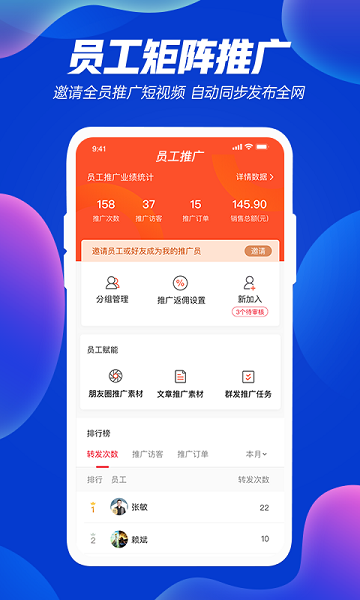 优视usee软件