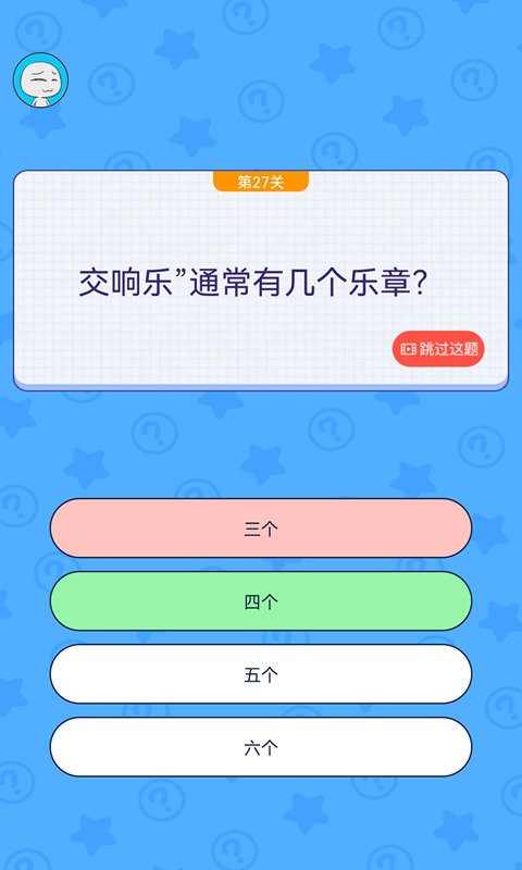 我要修理你最新版
