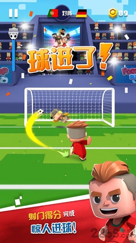 足球杯超级明星最新版 足球杯超级明星下载