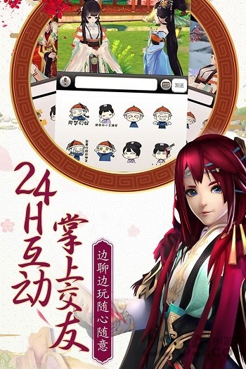 熹妃q传果盘版