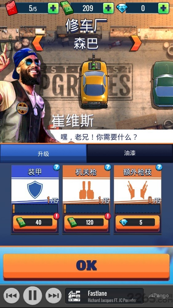 道路爆炸中文版