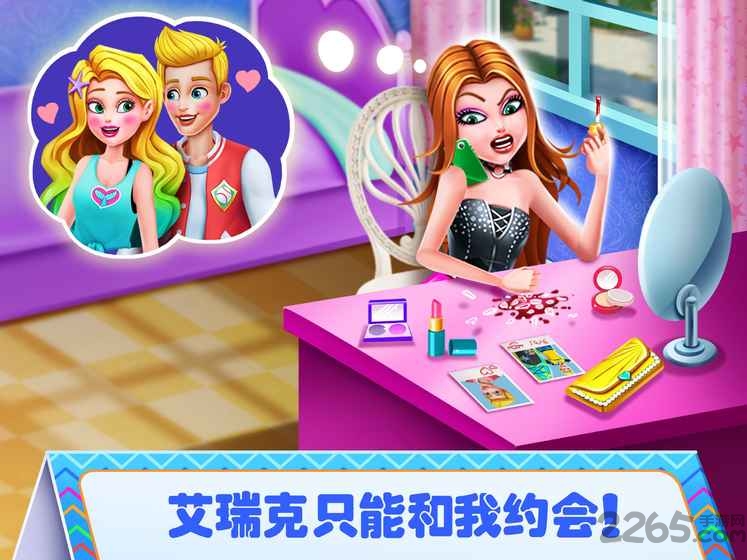 美小鱼的秘密9内购破解版