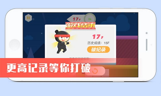 踏音忍者手机版