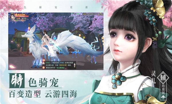 漫漫剑仙路手机版