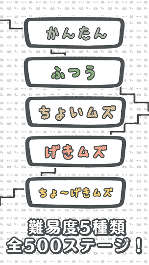 猫的楼梯不好走啊手机版