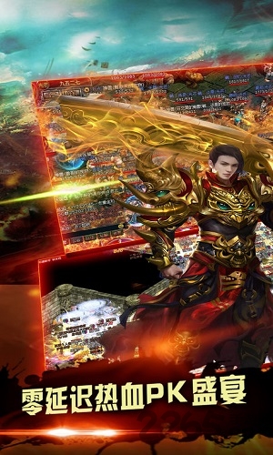 烈焰龙城手游sf版