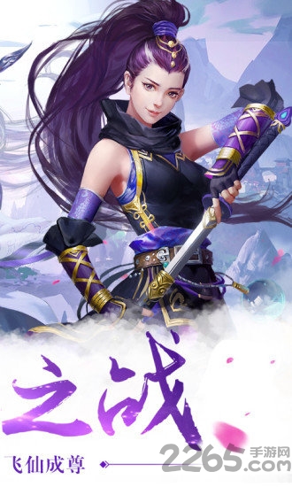 上古神魔九游版