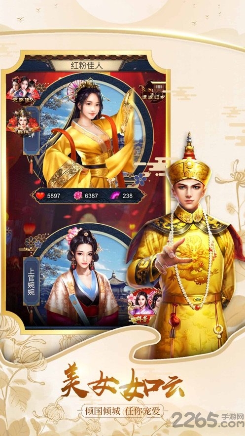 判案吧官人破解版