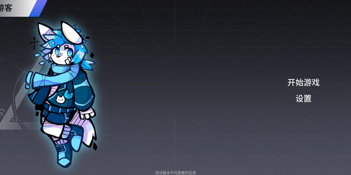 xutry官方版