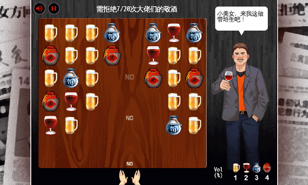 鸿门一宴最新版