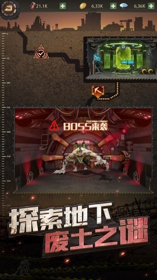 废土危机游戏 废土危机手游下载