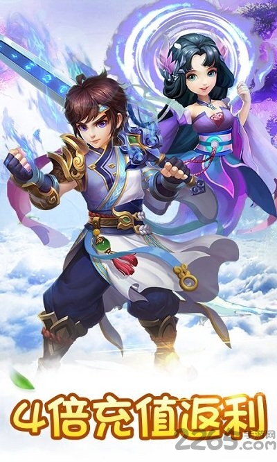 梦幻桃源sf版