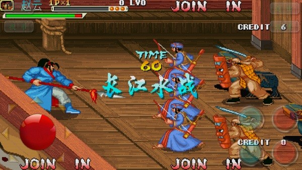 三国战纪之傲世三国游戏