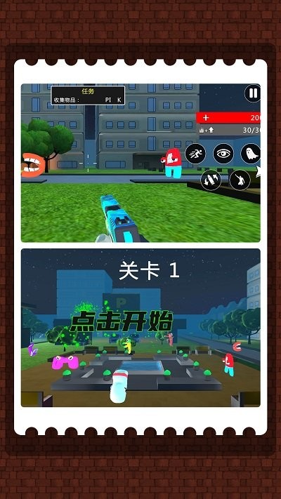 疯狂追击超人极速版最新版