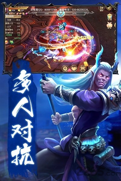 重生之明月传说果盘版