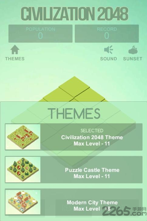 2048大帝国中文破解版