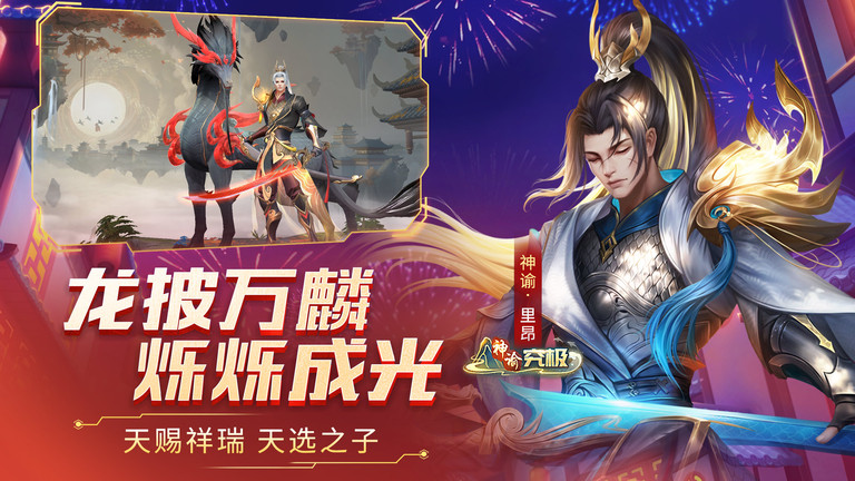 时空召唤果盘最新版