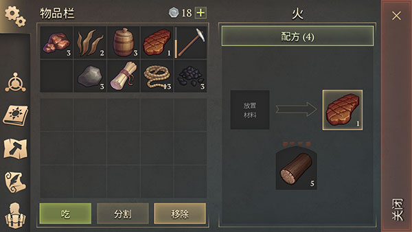 冷酷灵魂烤肉制作攻略 冷酷灵魂烤肉技巧
