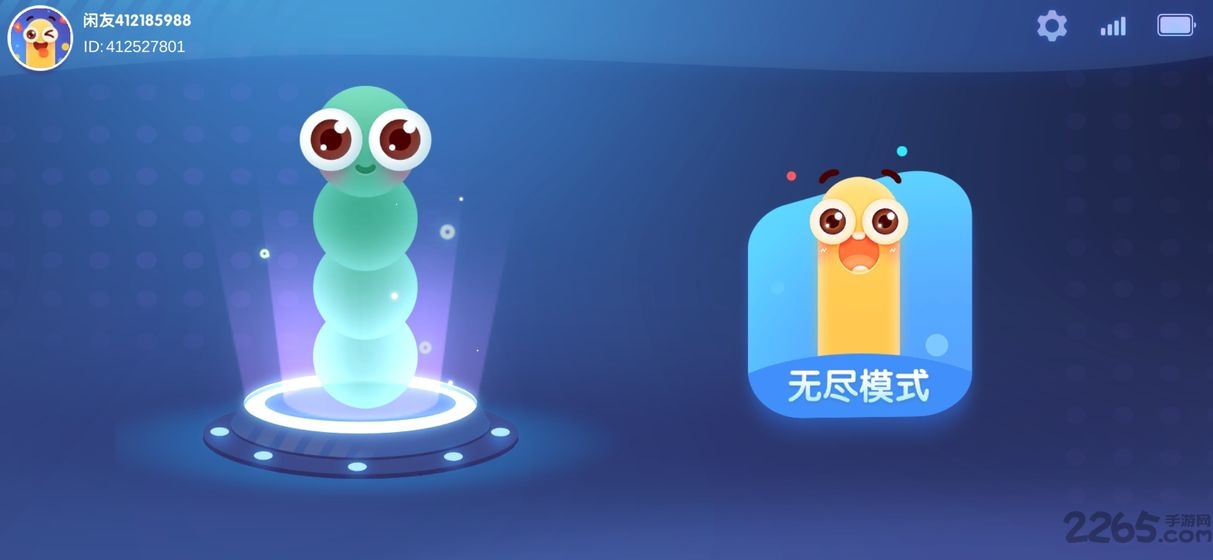 趣贪吃蛇手机版