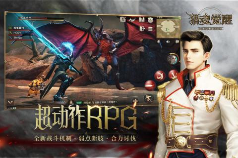 猎魂觉醒游戏fan版本