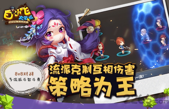 白小飞大冒险手机版