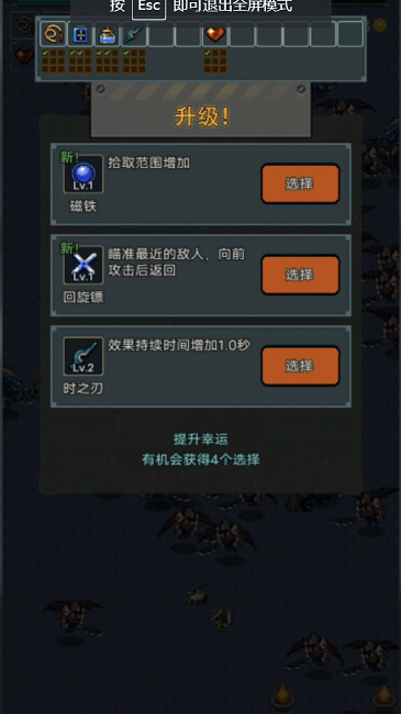 恶魔地下城割草官方版