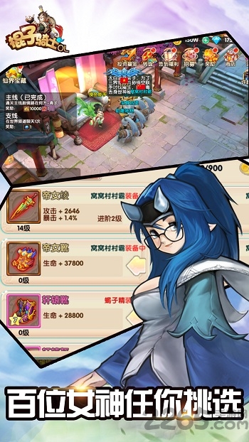 棍子骑士ol最新版