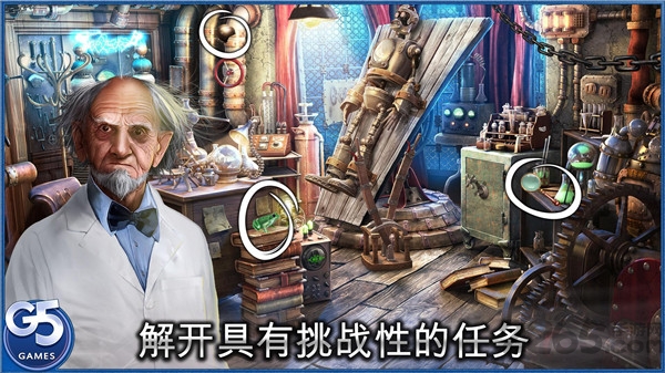 孪月安卓破解
