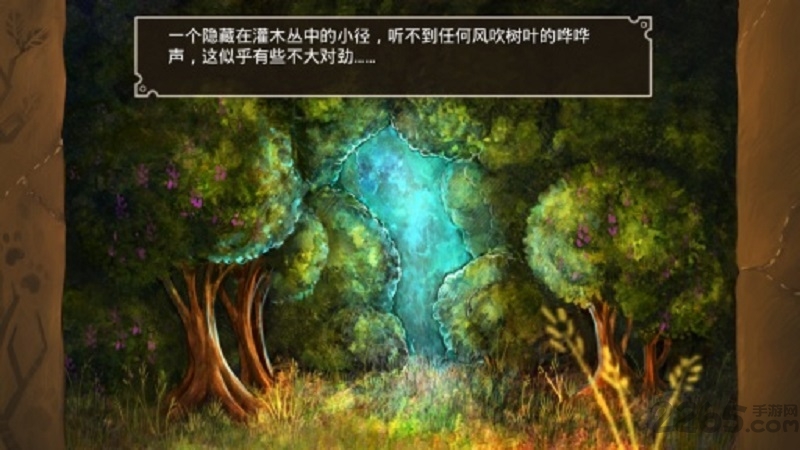 魔法森林游戏中文版