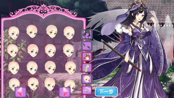 皇室公主古装化妆手游 皇室公主古装化妆游戏