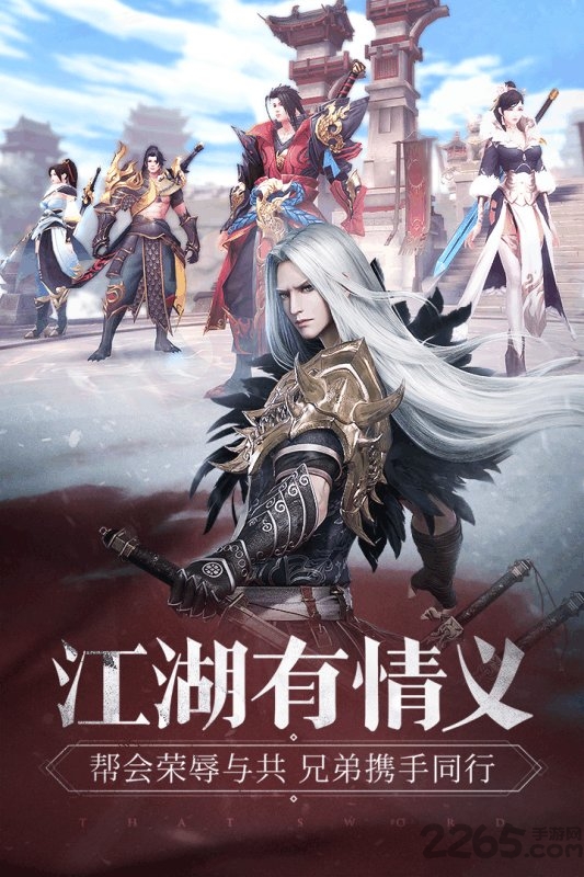 万界灵域游戏