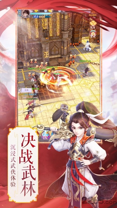 热血群侠华为版