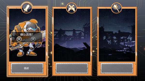 生活的真相教育模块最新版