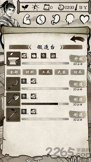 《江湖无界》破解版 《江湖无界》手机破解版