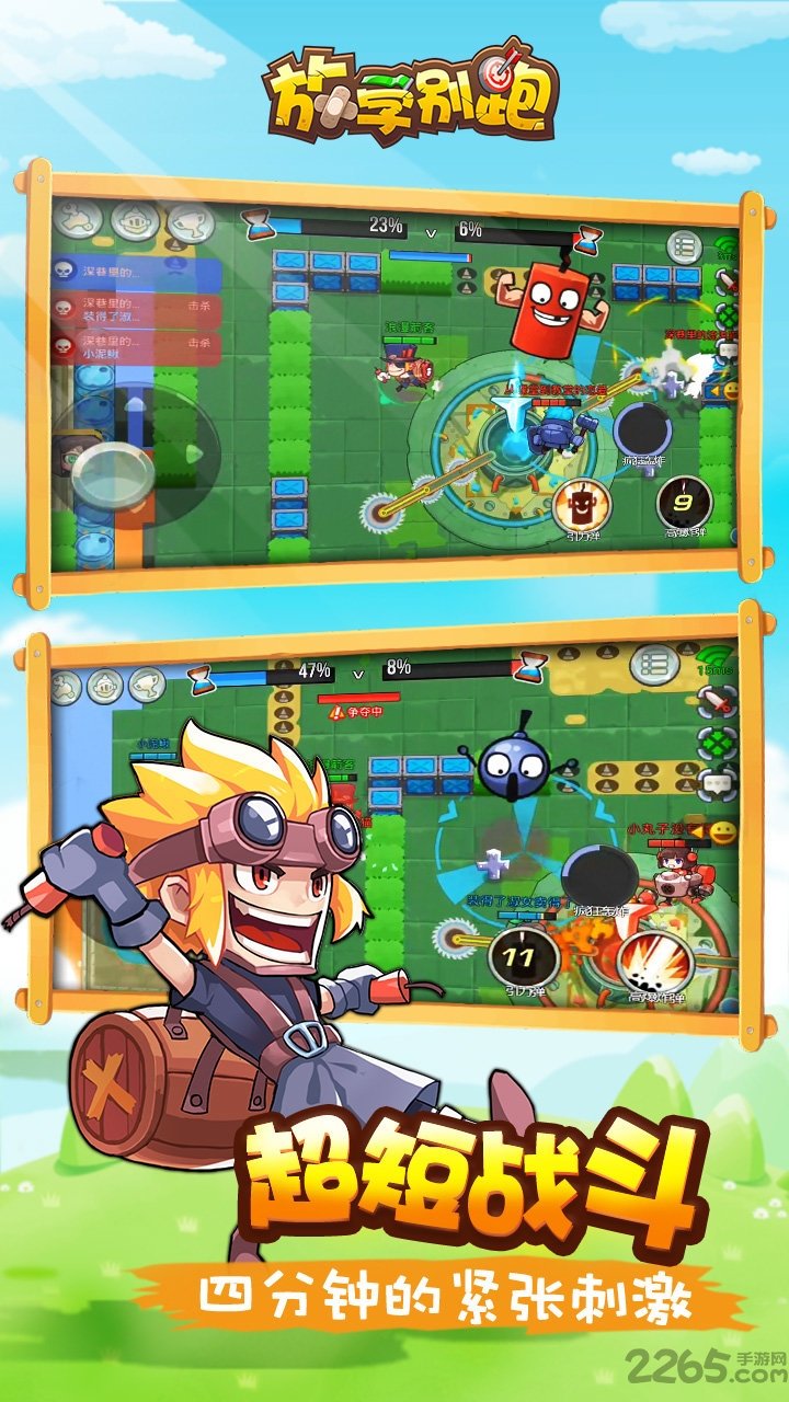放学别跑无限金币版