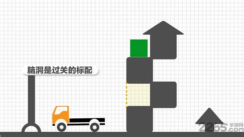 卡车解密全关卡破解版