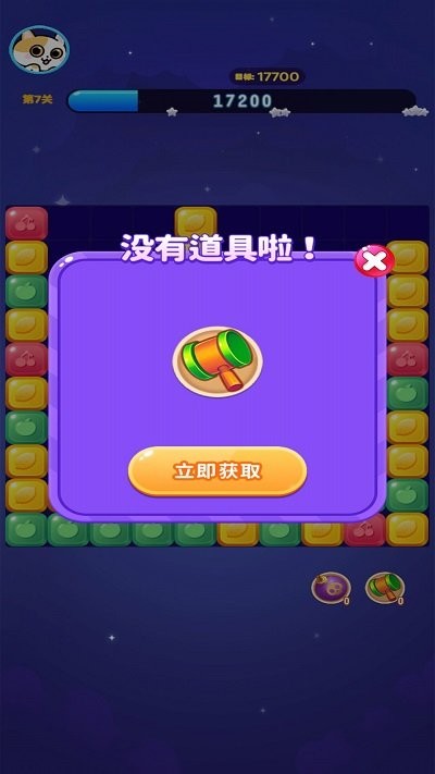 红包消消消官方版