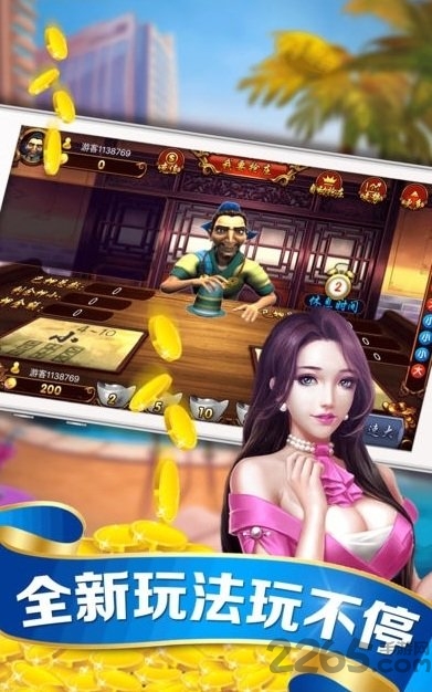 丽水茶苑辅助app