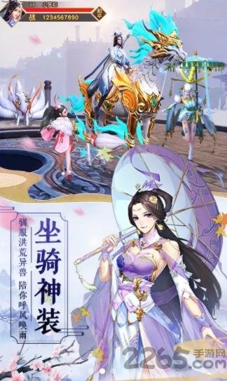 一剑仙尊官方版