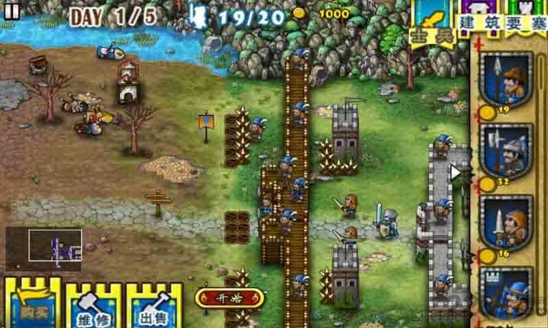 要塞围城汉化破解版