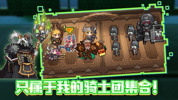 无名骑士团官方版(unknownknight)