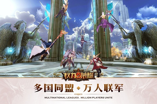 权力与荣耀九游手游